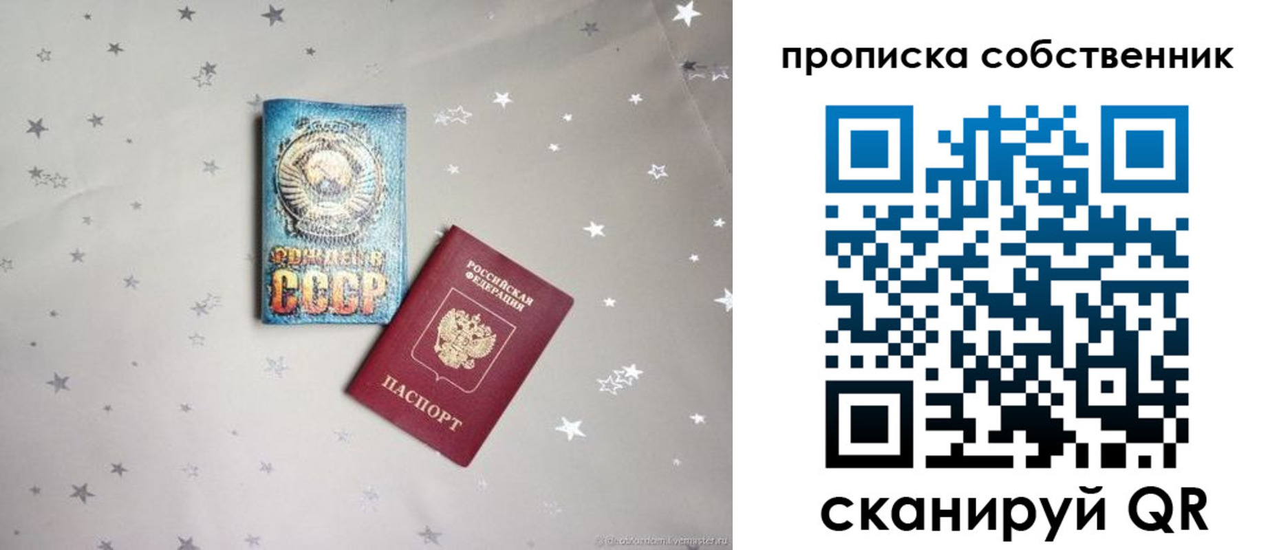 найти адрес прописки в Карабаново
